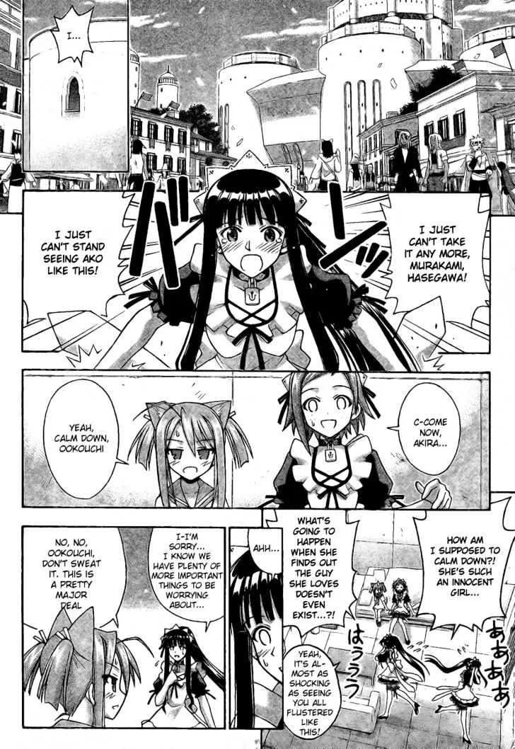 Mahou Sensei Negima! - Page 5