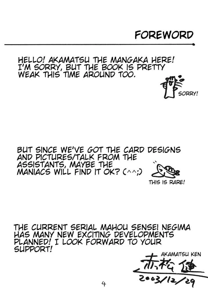 Mahou Sensei Negima! Chapter 227.5 page 4 - MangaNato