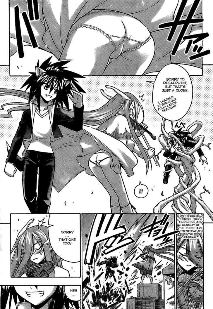 Mahou Sensei Negima! Chapter 227 page 5 - MangaNato