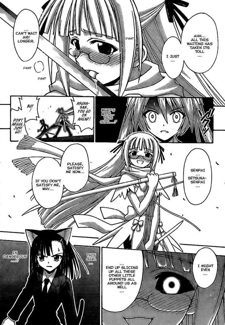 Mahou Sensei Negima! Chapter 227 page 8 - MangaNato