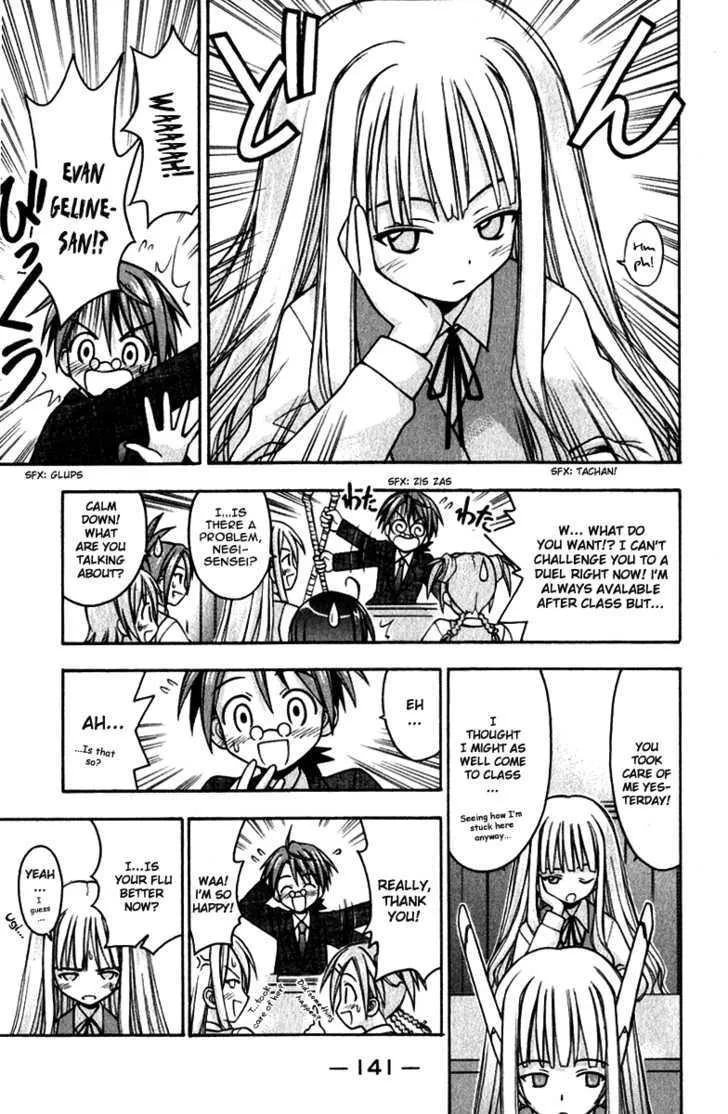 Mahou Sensei Negima! - Page 2