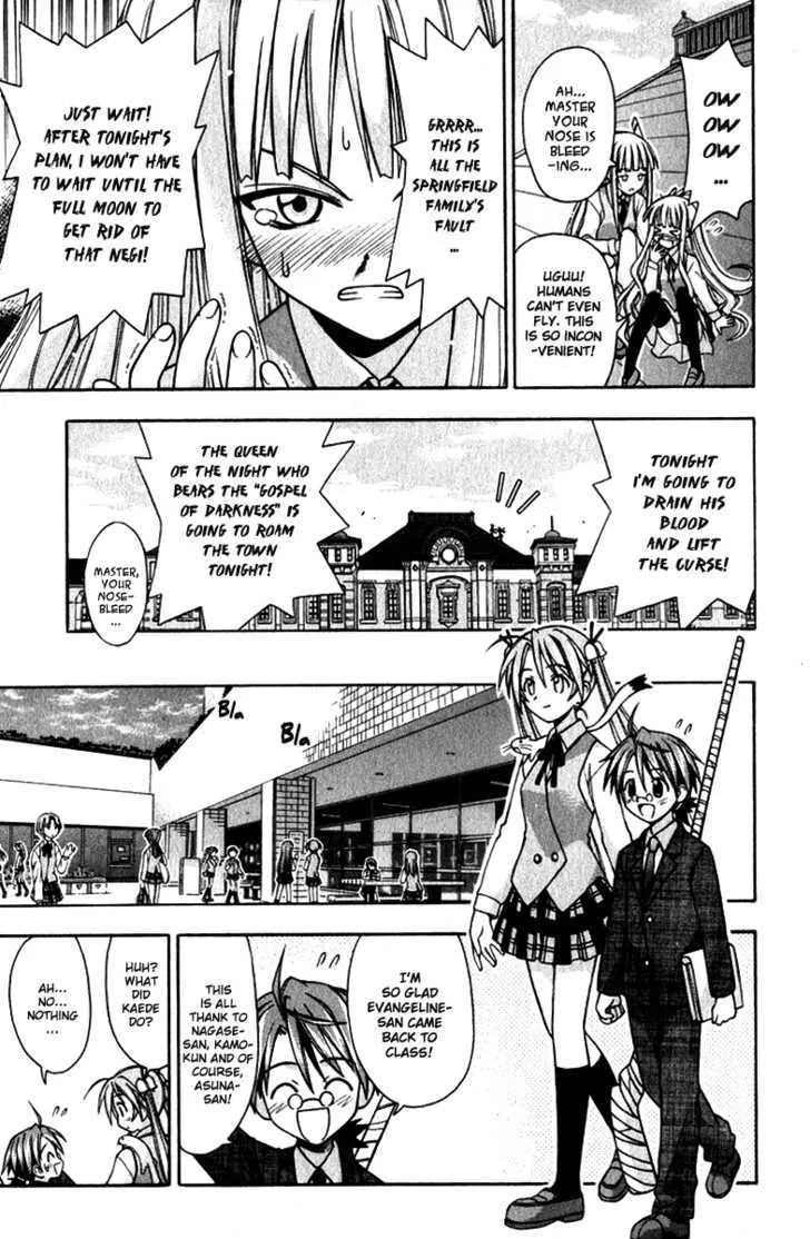 Mahou Sensei Negima! - Page 6