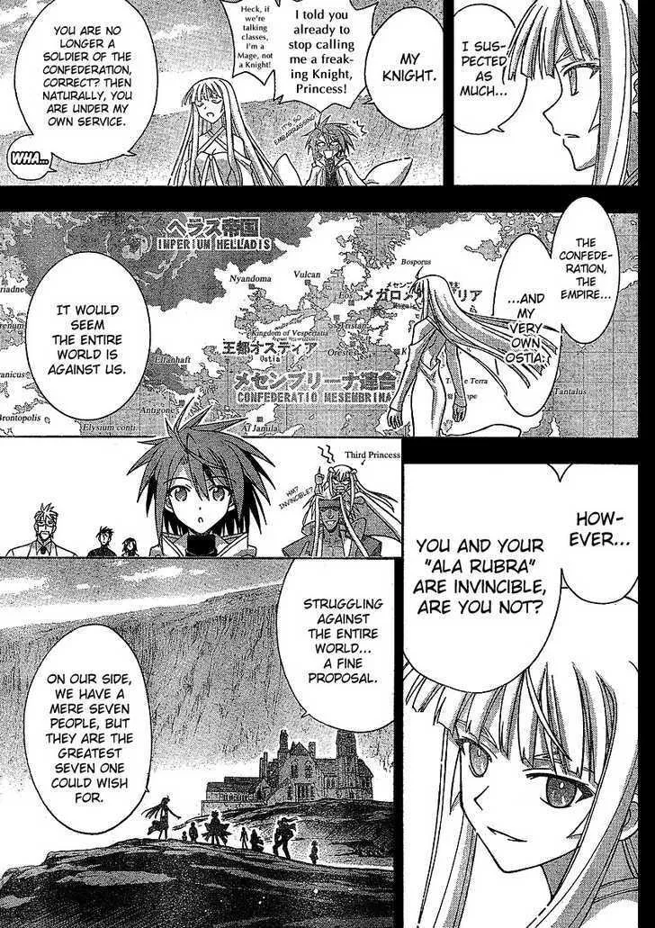 Mahou Sensei Negima! - Page 2