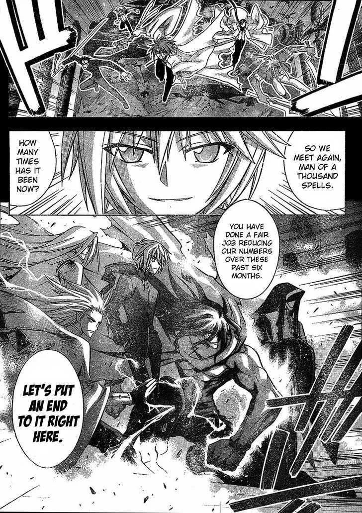 Mahou Sensei Negima! - Page 8