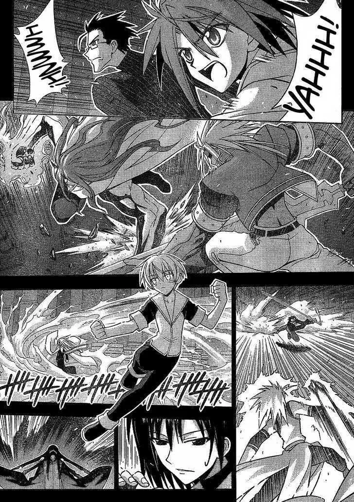 Mahou Sensei Negima! - Page 9