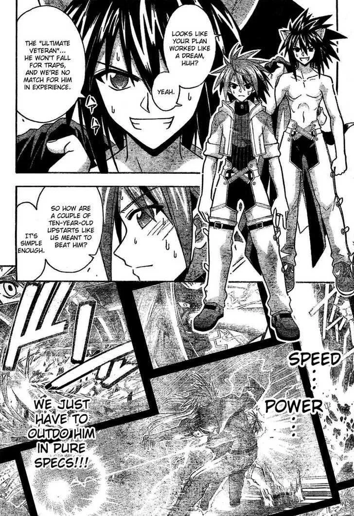 Mahou Sensei Negima! - Page 7