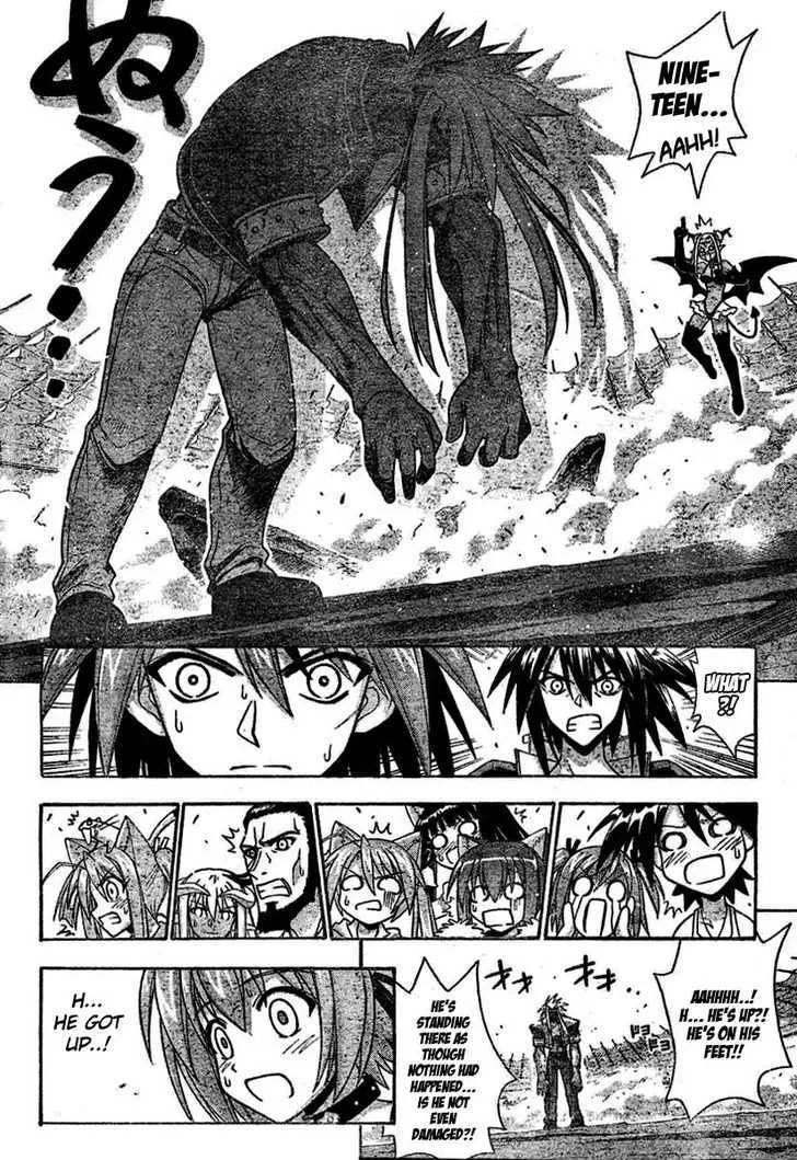 Mahou Sensei Negima! - Page 9