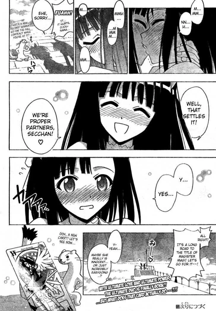 Mahou Sensei Negima! Chapter 252 page 17 - MangaNato