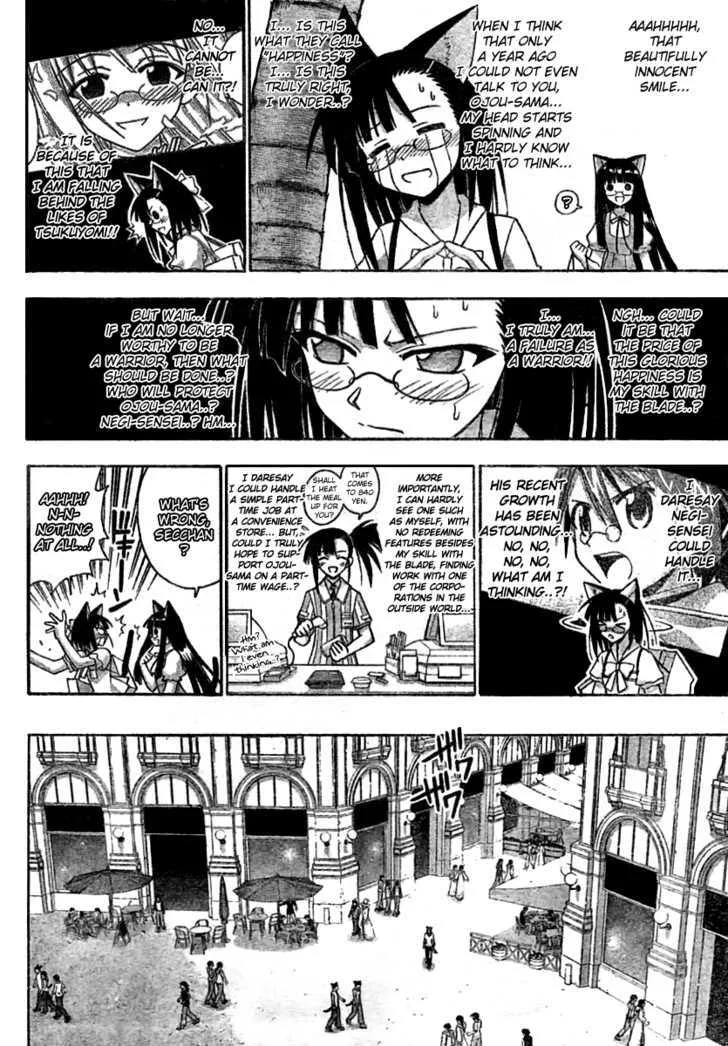 Mahou Sensei Negima! Chapter 252 page 4 - MangaNato