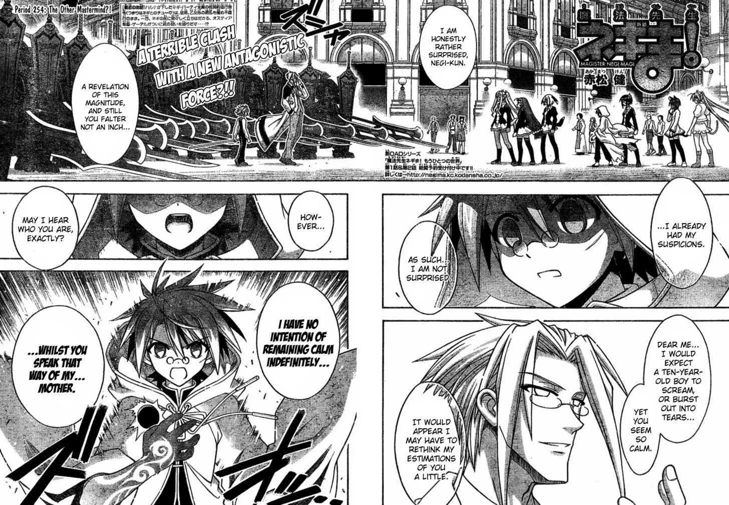 Mahou Sensei Negima! Chapter 254 page 2 - MangaNato