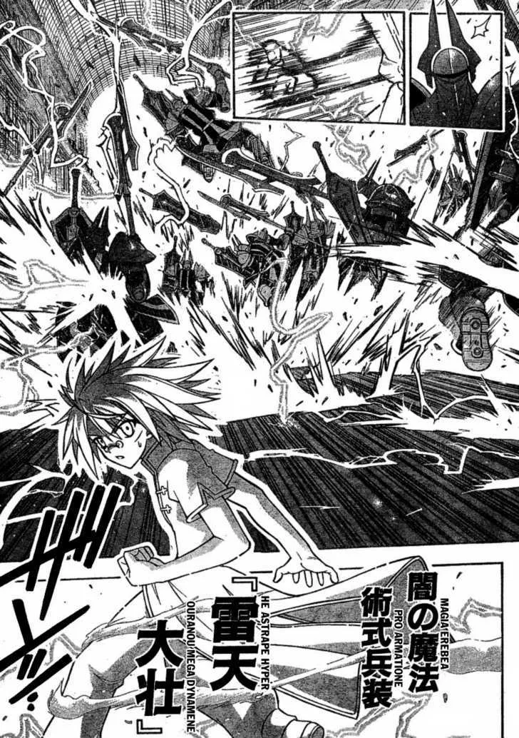 Mahou Sensei Negima! Chapter 254 page 10 - MangaNato