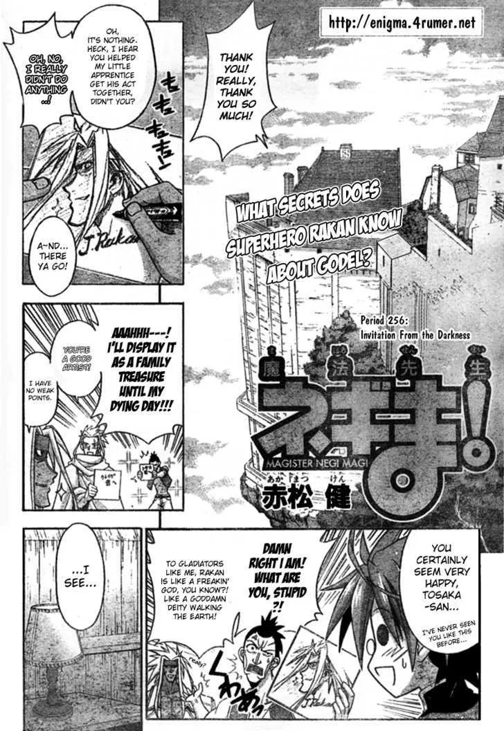 Mahou Sensei Negima! Chapter 256 page 2 - MangaNato