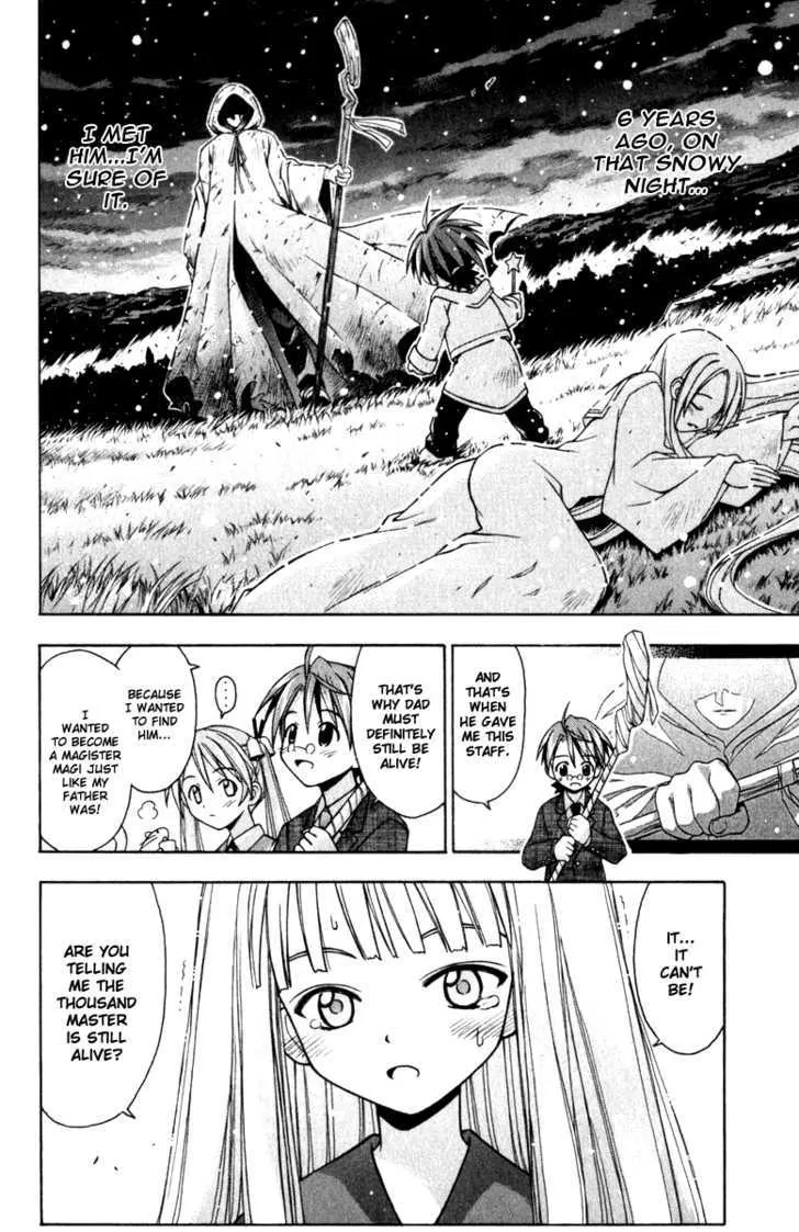 Mahou Sensei Negima! - Page 7