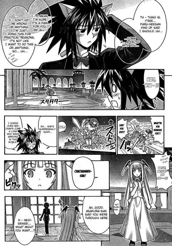 Mahou Sensei Negima! - Page 5