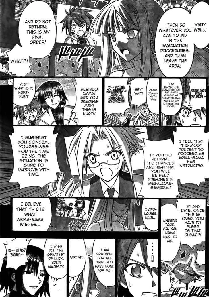 Mahou Sensei Negima! - Page 3