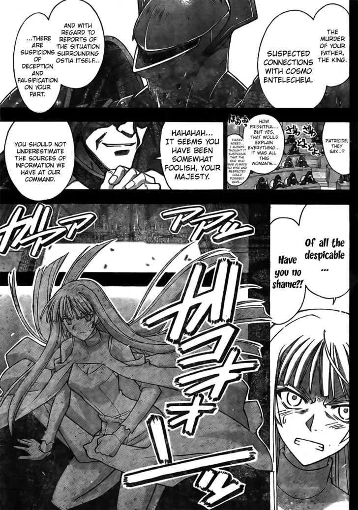 Mahou Sensei Negima! - Page 7