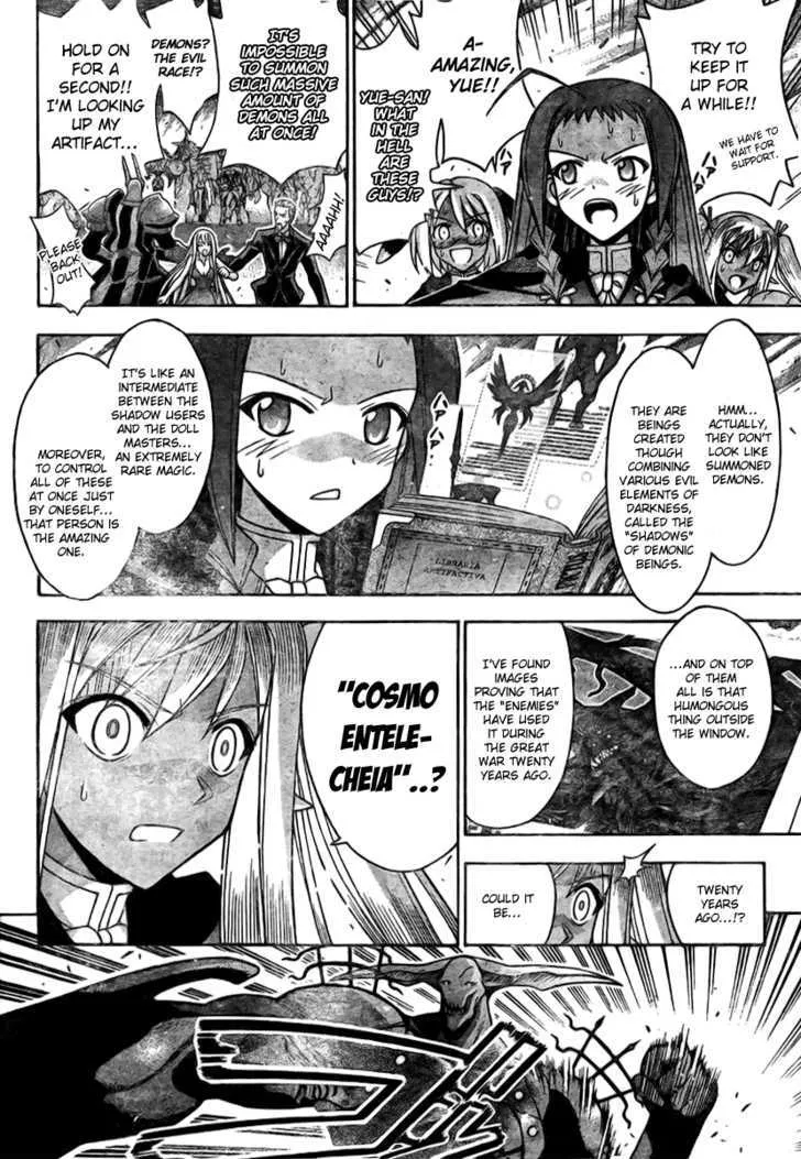 Mahou Sensei Negima! Chapter 275 page 7 - MangaNato