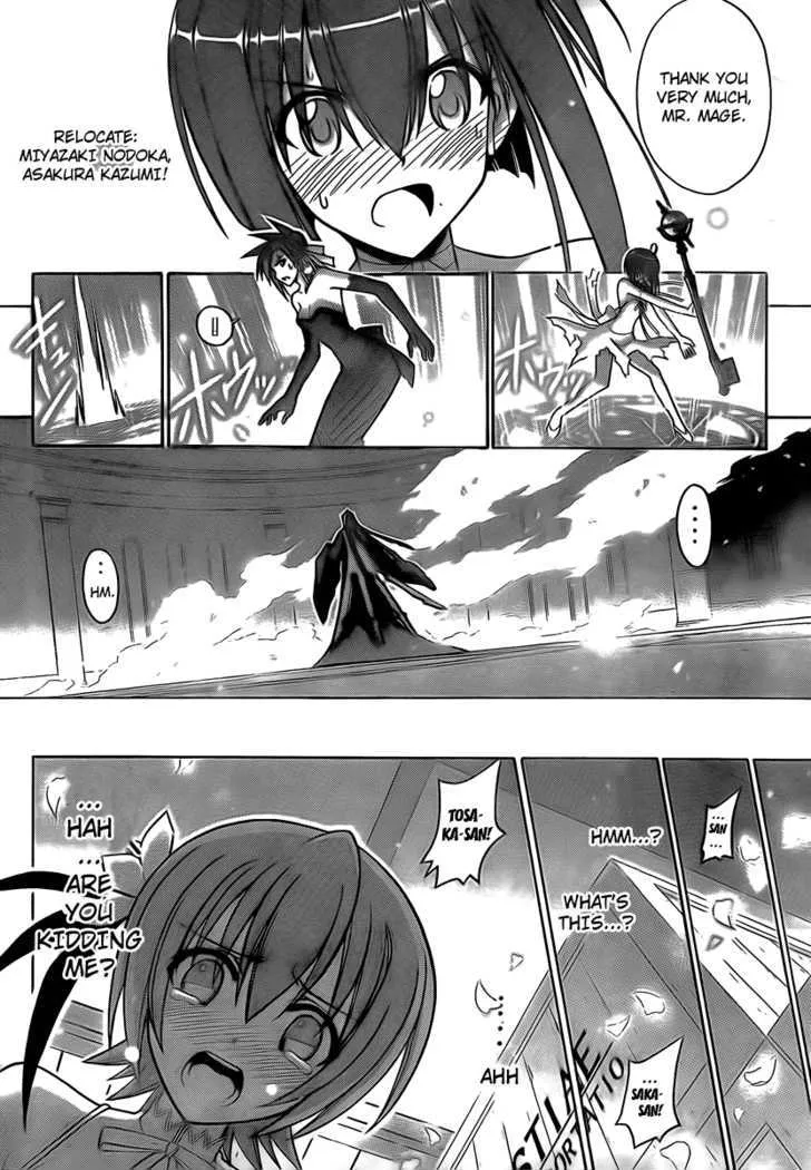 Mahou Sensei Negima! - Page 5