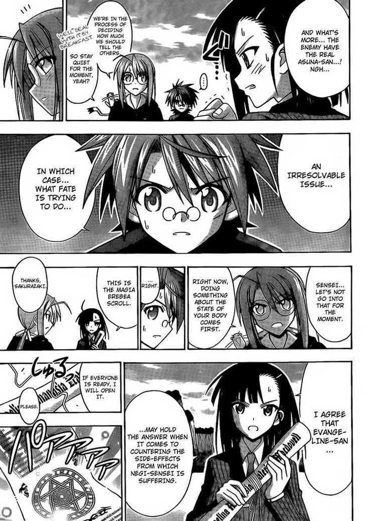 Mahou Sensei Negima! - Page 4