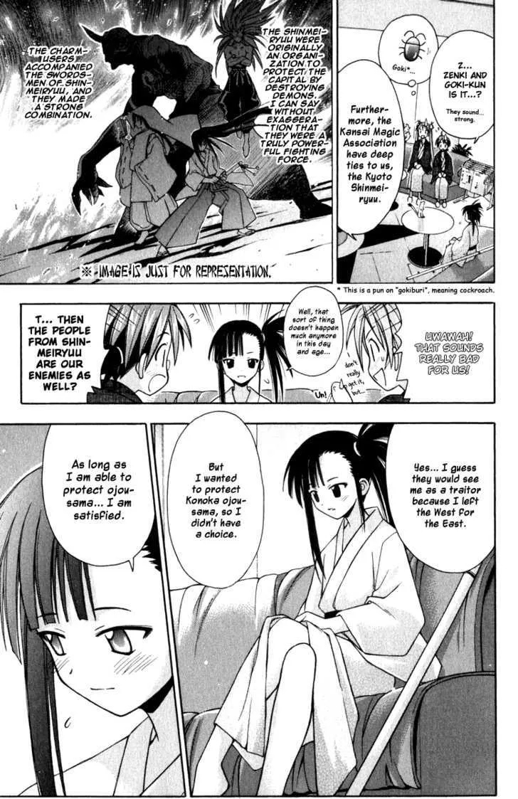 Mahou Sensei Negima! Chapter 30 page 15 - MangaNato