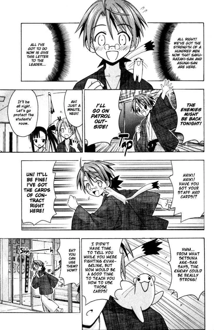 Mahou Sensei Negima! Chapter 30 page 17 - MangaNato