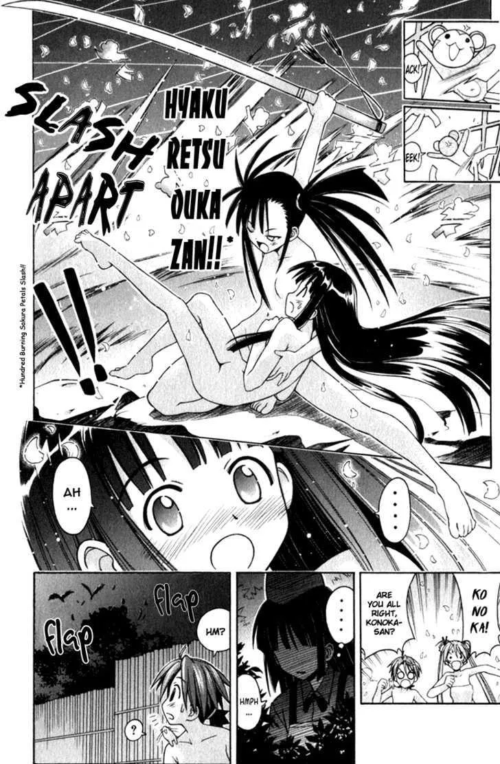 Mahou Sensei Negima! Chapter 30 page 6 - MangaNato