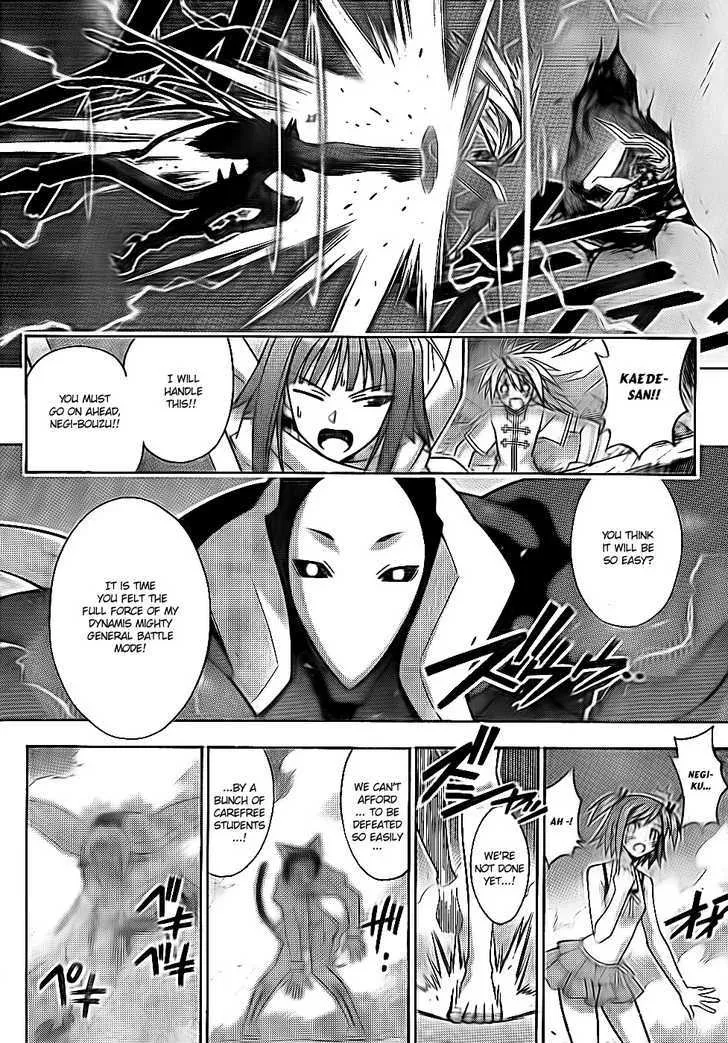 Mahou Sensei Negima! - Page 10