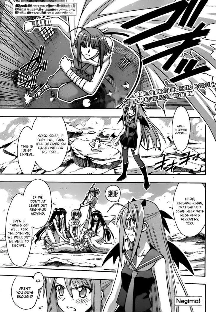 Mahou Sensei Negima! Chapter 309 page 1 - MangaNato