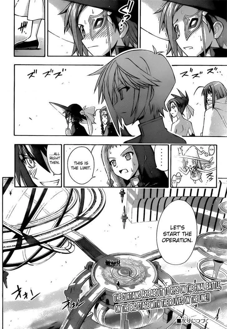 Mahou Sensei Negima! Chapter 309 page 17 - MangaNato