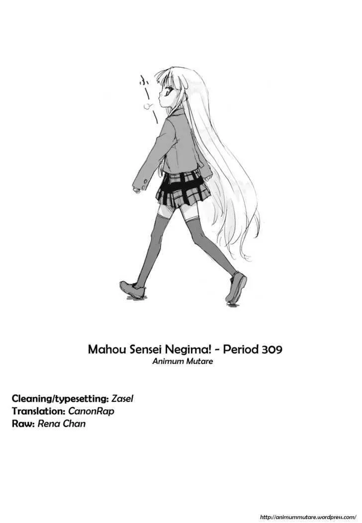 Mahou Sensei Negima! Chapter 309 page 18 - MangaNato