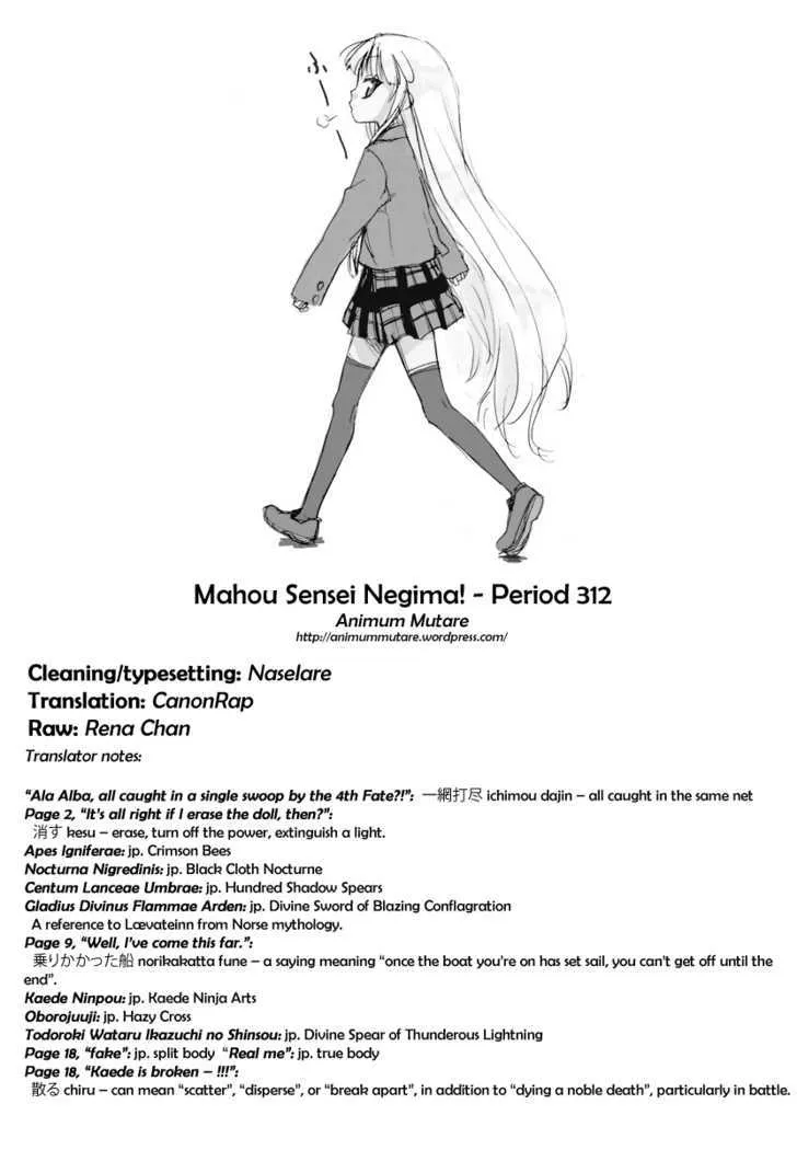 Mahou Sensei Negima! Chapter 312 page 19 - MangaNato