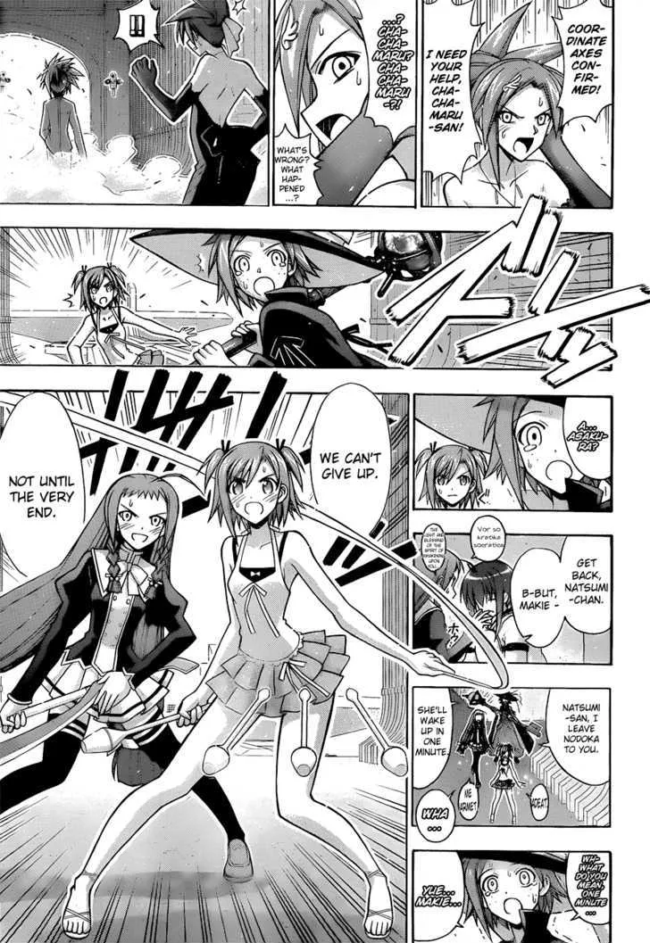 Mahou Sensei Negima! - Page 10