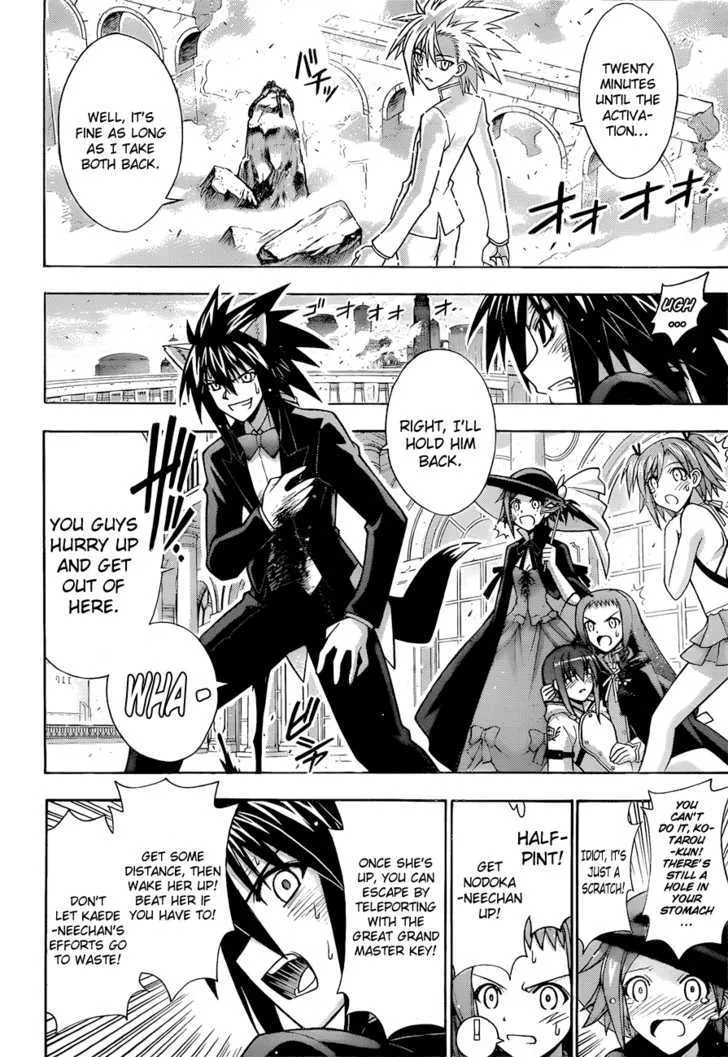 Mahou Sensei Negima! - Page 5