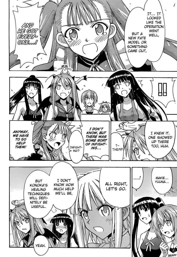 Mahou Sensei Negima! - Page 10