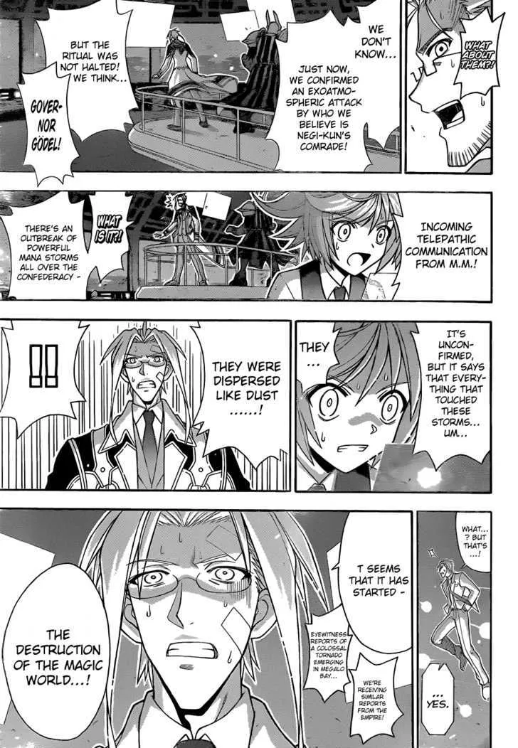 Mahou Sensei Negima! - Page 2