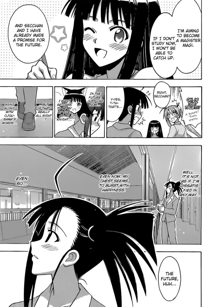 Mahou Sensei Negima! - Page 5