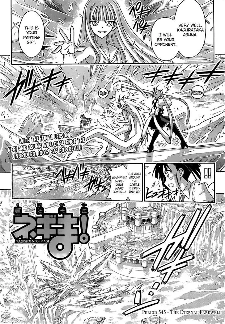 Mahou Sensei Negima! Chapter 343 page 1 - MangaNato