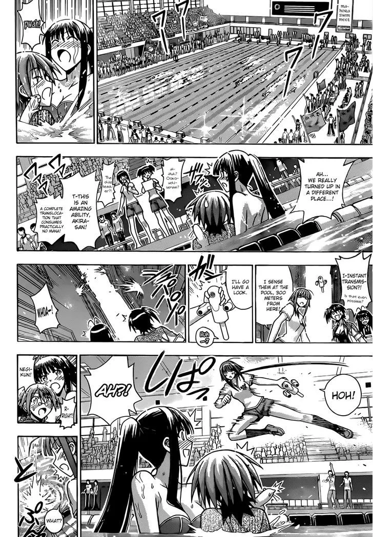 Mahou Sensei Negima! - Page 4