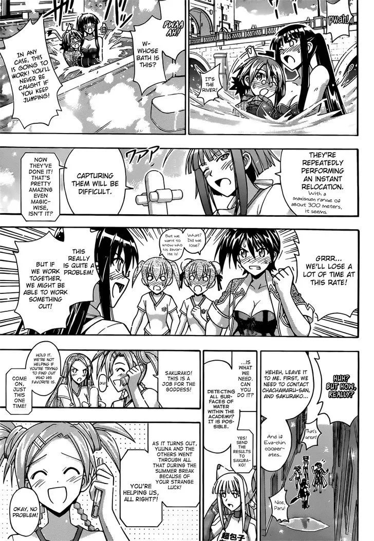 Mahou Sensei Negima! - Page 5