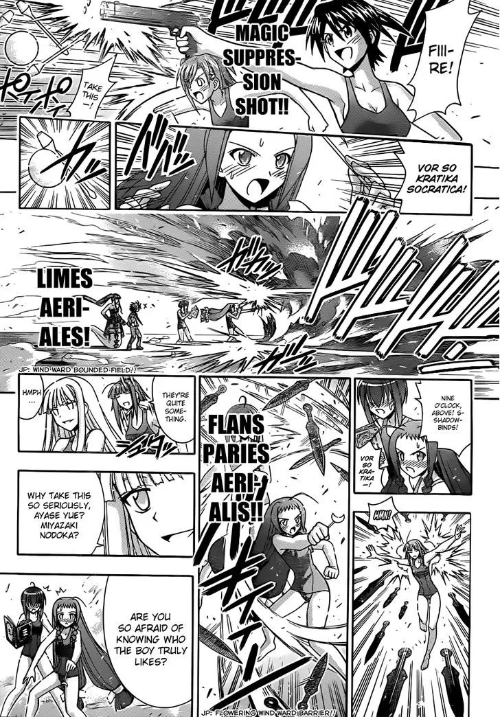 Mahou Sensei Negima! - Page 9