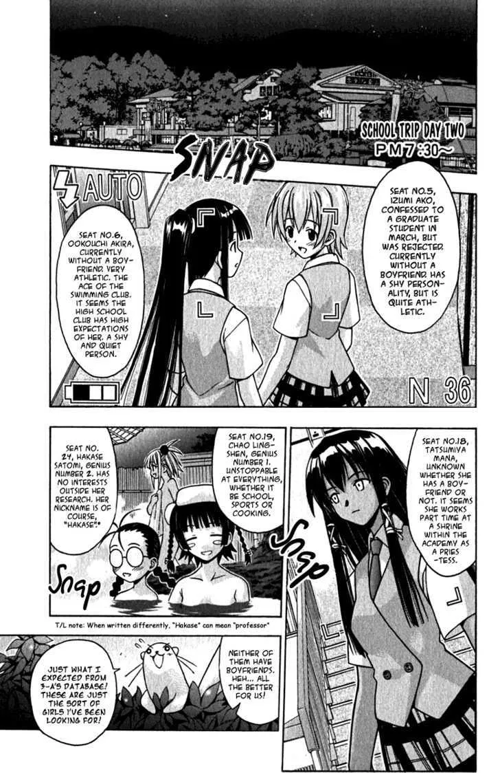 Mahou Sensei Negima! Chapter 35 page 3 - MangaNato