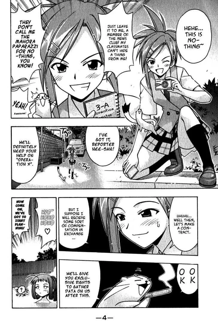 Mahou Sensei Negima! Chapter 35 page 4 - MangaNato