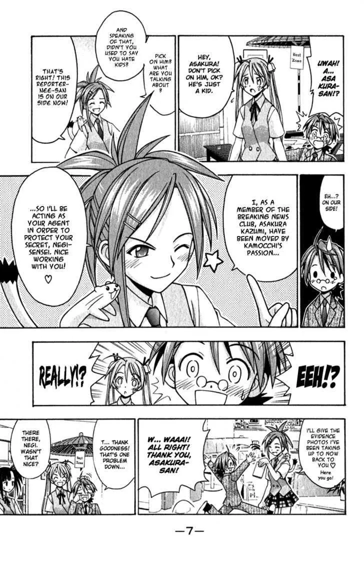 Mahou Sensei Negima! Chapter 35 page 7 - MangaNato