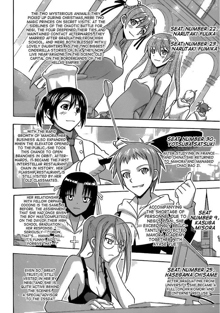 Mahou Sensei Negima! - Page 13