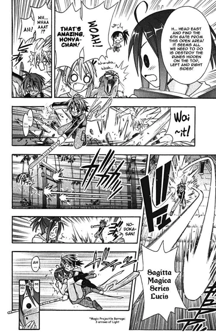 Mahou Sensei Negima! - Page 16