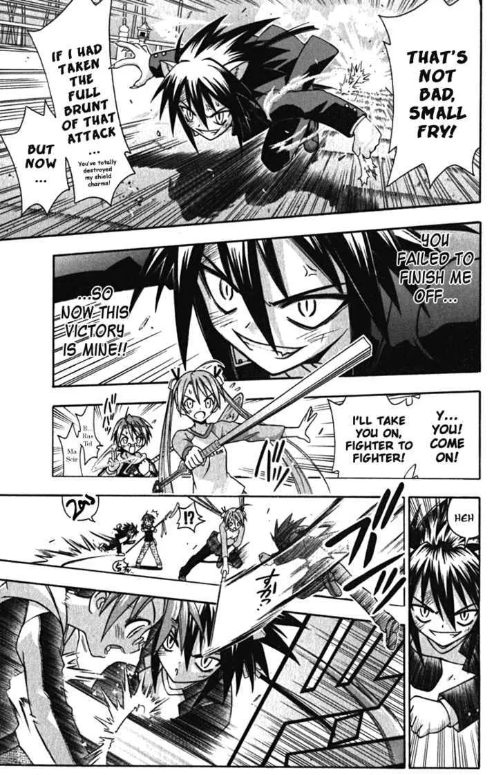 Mahou Sensei Negima! - Page 4