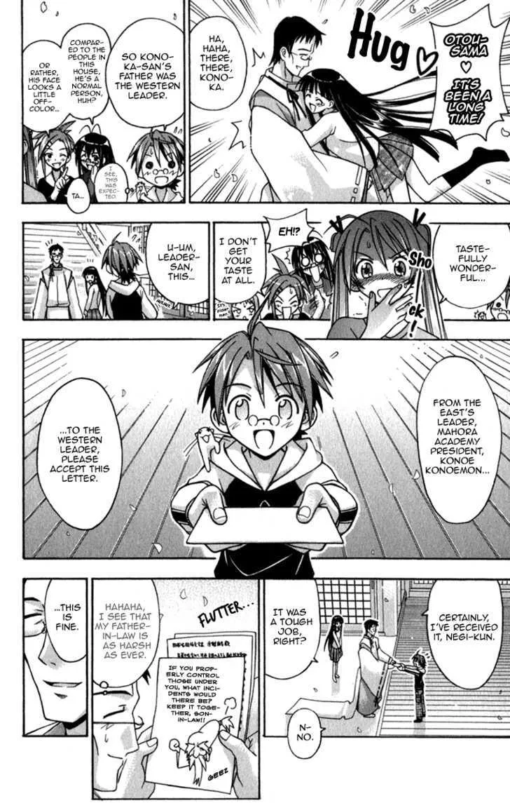 Mahou Sensei Negima! Chapter 44 page 11 - MangaNato