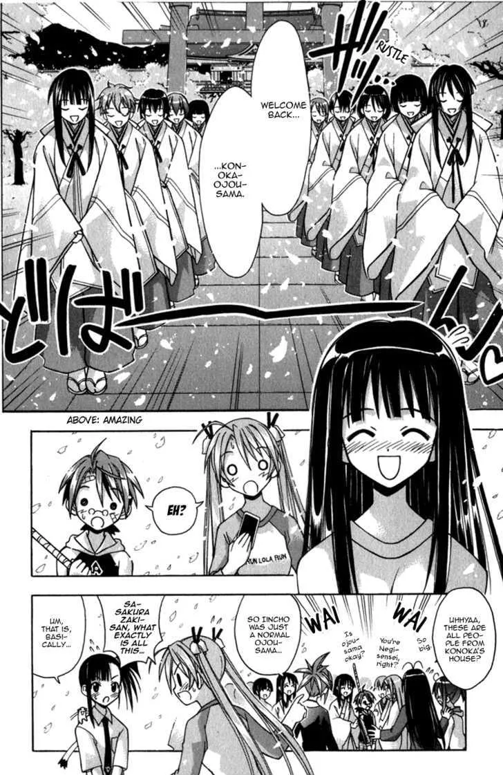 Mahou Sensei Negima! Chapter 44 page 8 - MangaNato