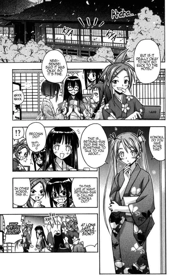 Mahou Sensei Negima! Chapter 45 page 2 - MangaNato