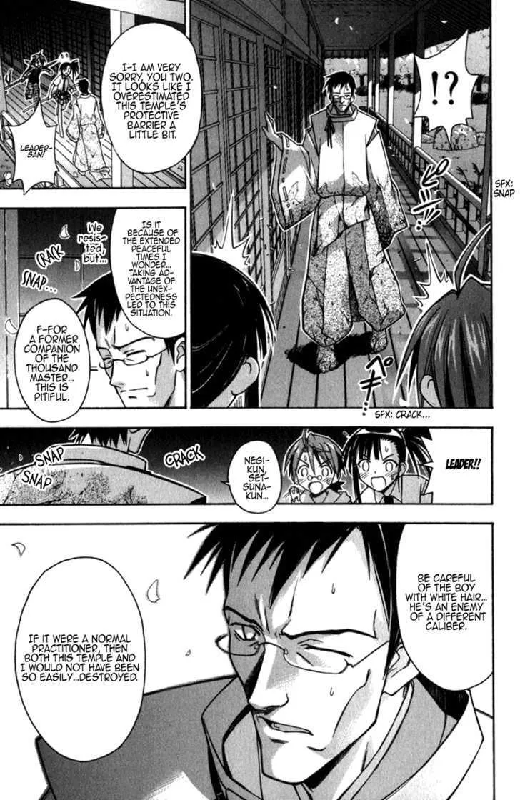 Mahou Sensei Negima! Chapter 45 page 12 - MangaNato